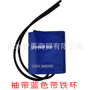 Sphygmomanometer Arm Strap Cuff Cloth Adult Electronic Measuring Instrument Arm Inflatable Ball Accessories Wholesale Electronic Sphygmomanometer