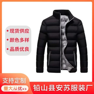 外贸原单秋冬运动棉衣男立领开衫户外棉袄休闲外套保暖棉服批