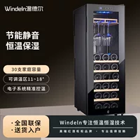 Винный шкаф Wendell, увлажняющий винный шкаф с постоянной температурой, бытовой мини-маленький цифровой холодильник для хранения чая, сигар, вина