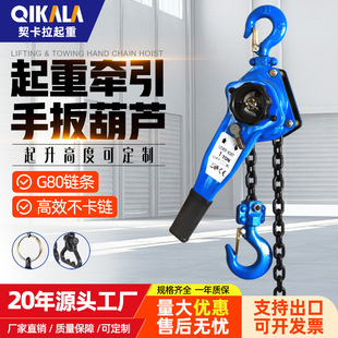 �ְ���J�������J�o��������֓u����0.75T1.5��3t��yʽ�ְ���J