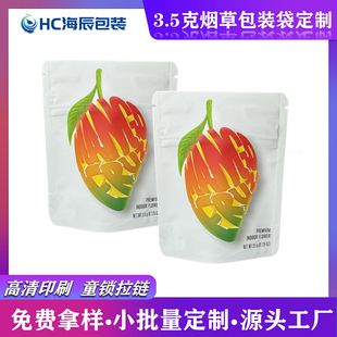 3.5g���ݴ���ͯ�i�ǹ�ʳƷ���ݰ��b����������Է��X�����δ����