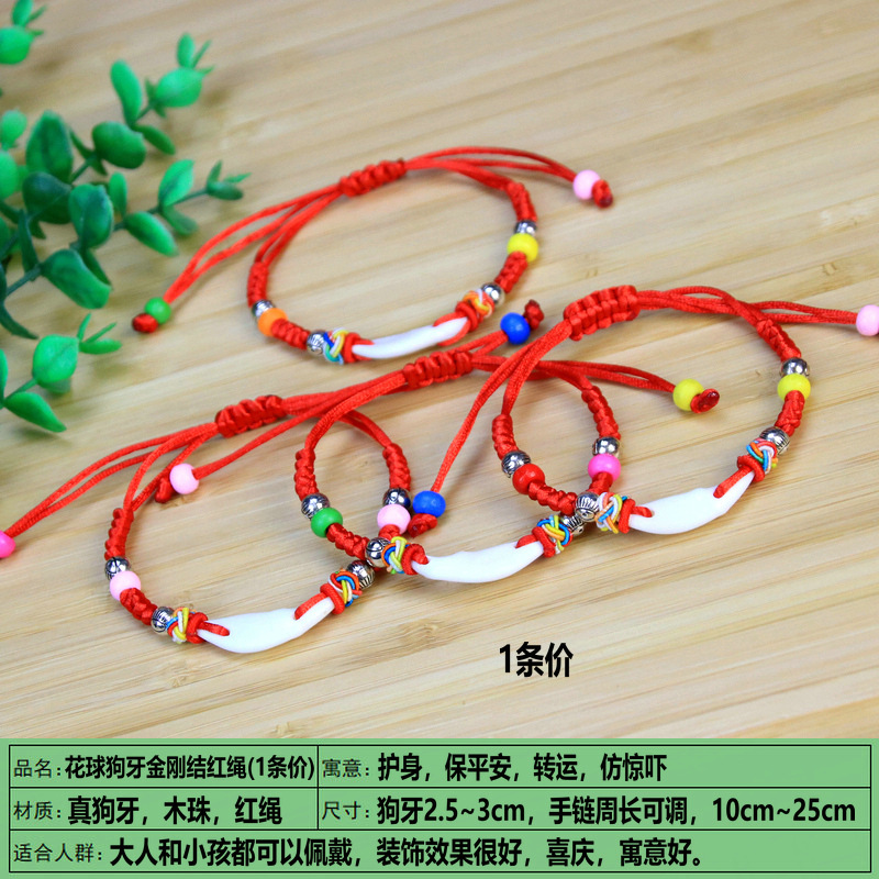 Bracelet - Ref 3446508 Image 101