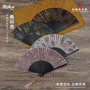 Chinese Style Antique Silk Folding Fan Custom Cheongsam Fan Dance Fan Hanfu Japanese Style Folding Fan Tassel Folding Fan