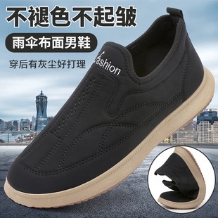 �ϱ�����Ь�� 3520��Ʒ��Ь��ʿ���һ�_�ŷ���ܛ�����e��Ь