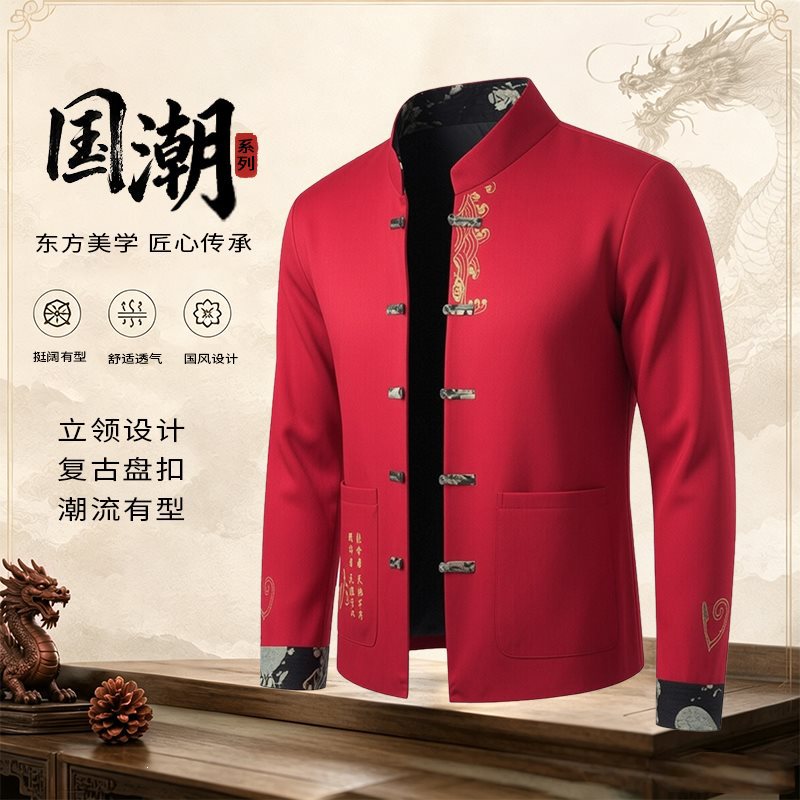 458875 Autumn/Winter 2026 New Style Chinese Style Long-Sleeved Jacket, Chinese String and Democratic Style Men's Clothing, New Chinese Style Long-Sleeved Jacket