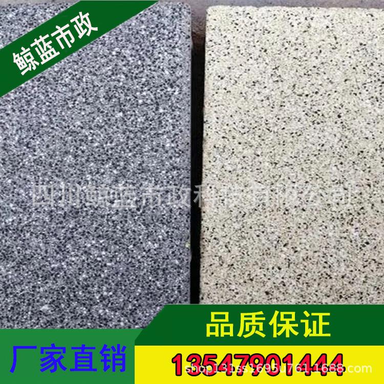 芝麻灰透水砖 可用于大型广场公园高档小区 荔枝面水磨面