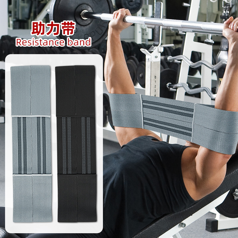 Weightlifting Bench Press Slingshot Weightlifting Assist Belt Protective Gear Elbow Protection Strength Training Assist Elastic Band