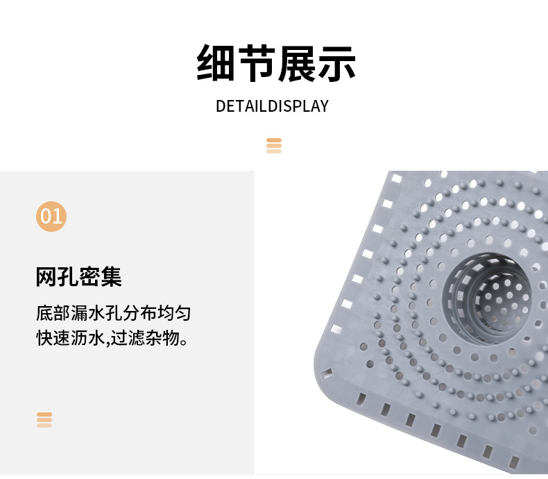 地漏详情页_13