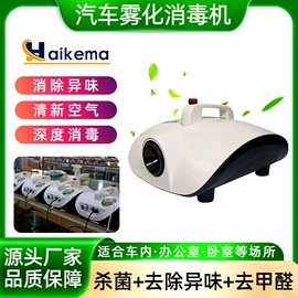 舞台灯;车用氧吧;其他舞台设备