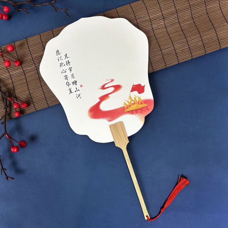 爱国主题漆扇国庆节创意文字漂漆扇子diy漂漆专用加厚PVC宣纸团扇|undefined