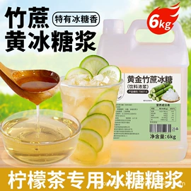 奶茶;其他果酱;糖类