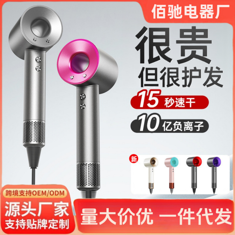 Huaqiangbei High-Speed Hair Dryer Household Negative Ion Hair Care Silent Quick-Drying Strong Wind Barber Shop Hair Dryer