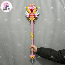 叶罗丽魔法棒扭扭棒diy材料包手工公主女孩儿童节礼物1623