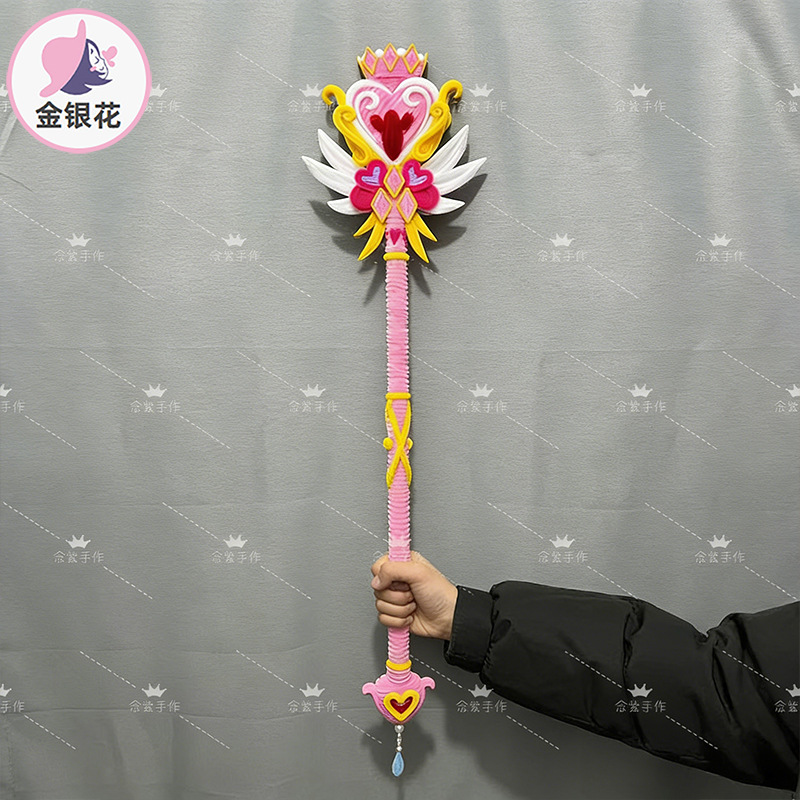 叶罗丽魔法棒扭扭棒diy材料包手工公主女孩儿童节礼物1623