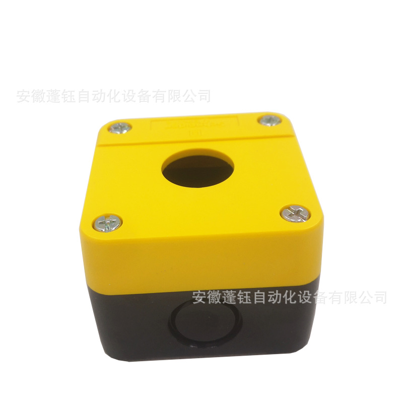急停按钮盒 XALB01YC控制盒 黄色1孔