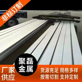 不锈钢无缝管;不锈钢板;不锈钢圆棒