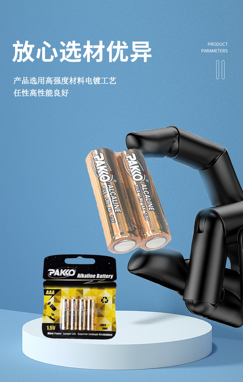 AA AAA alkaline dry cell batteries No. 5 No. 7 AA LR6 dry batteries for toy remote control wireless mouse batteries