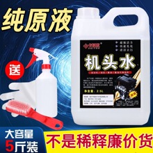 ���䃞�C�^ˮ5��l�әC�ⲿ��ϴ���Cœ��ϴȫ��ˮ܇�Ï���ȥ����