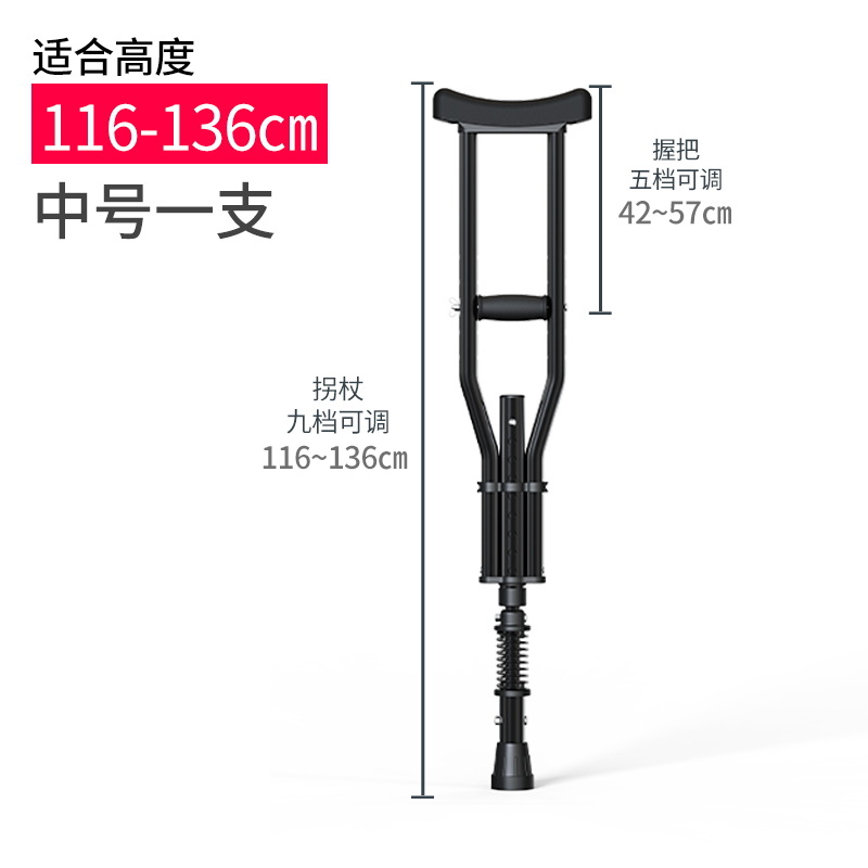 Médico adulto fractura Walker ajustable altura ayuda para caminar Muletas antideslizantes de aleación de aluminio para axilas muletas dobles image 12
