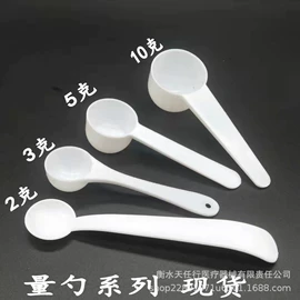 塑料瓶、壶;塑料盒;塑料桶