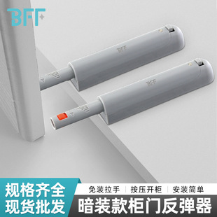 衣橱柜门按弹器强磁反弹器免装拉手抽屉隐形门碰珠按压式开门器-阿里巴巴