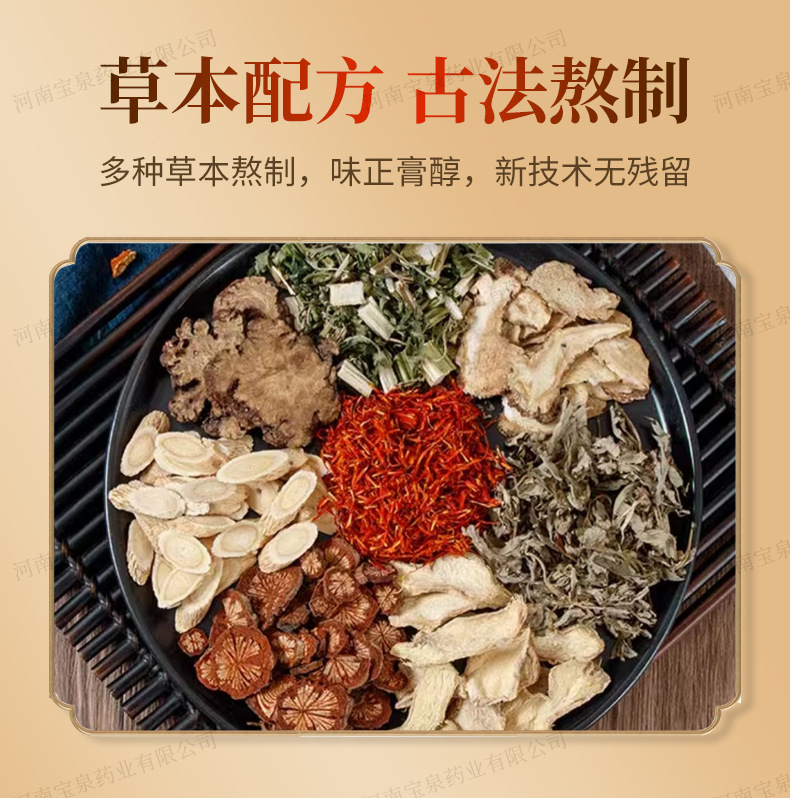 Large Herbal Body Patch for Lumbar Neck and Joint Areas Self-Heating Chinese Medicine Paste 30x17.5cm in use