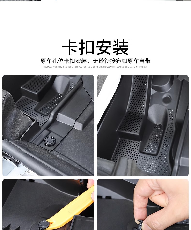 Engine Filter Mesh Cover for Toyota Frontlander/Harrier 2022-2024
