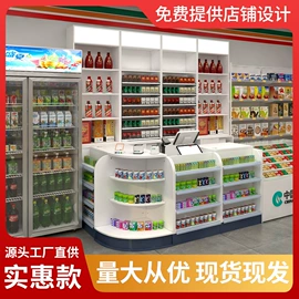 商超货架;商业专用设备;收银台