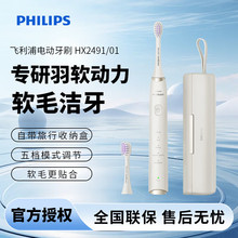 wHX2491/01늄ˢSPAˮˢS5 նY H/Ů