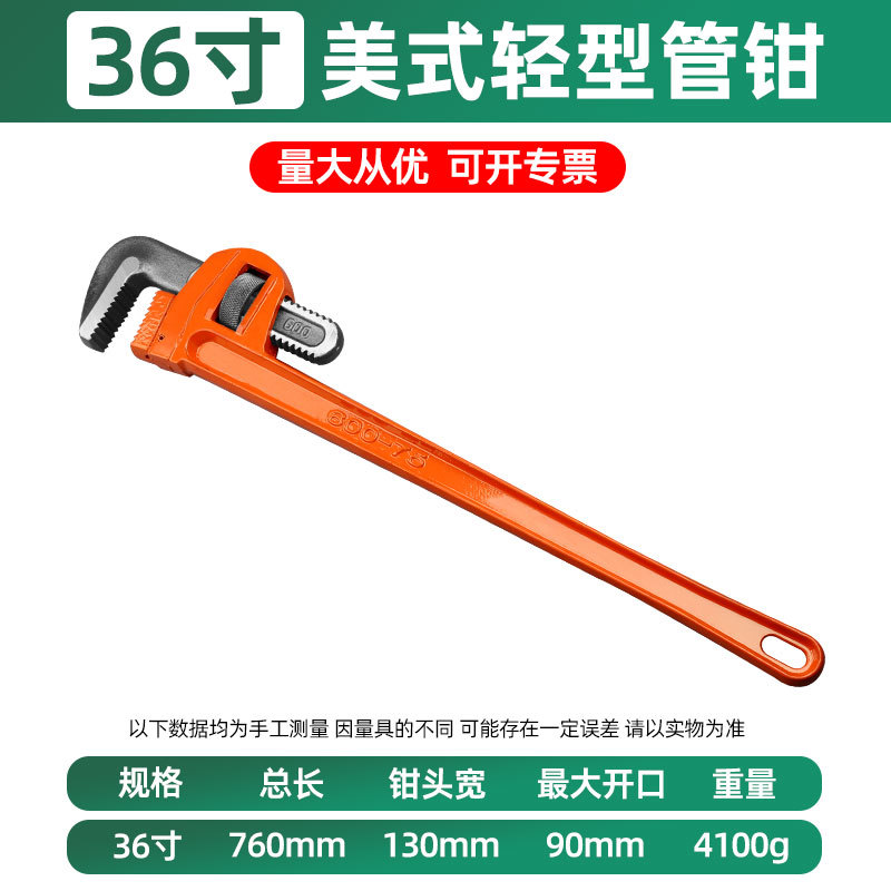 Fábrica de luz americana abrazadera de tubería de agua abrazadera de instalación abrazadera llave de reparación de tubería Linyi venta al por mayor