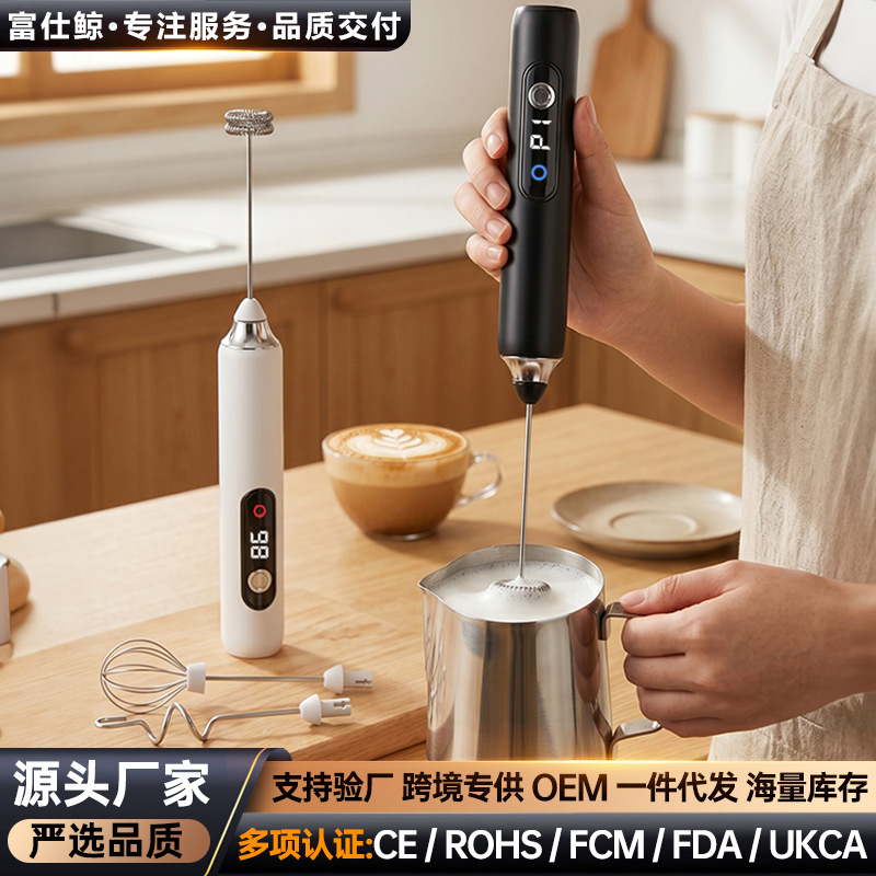 Cross-Border Foreign Trade High-Definition Digital Display Screen Electric Wireless Handheld Milk Frother, Egg Beater, Cream and Coffee Stirrer, Frother