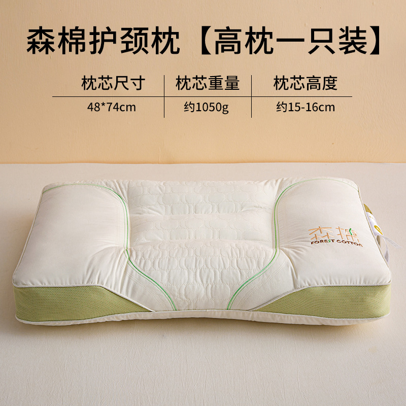 almohada para proteger la columna vertebral cervical y ayudar a dormir para adultos, un par de almohada para dormir cómodas para niñas, especialmente para dormitorios de estudiantes