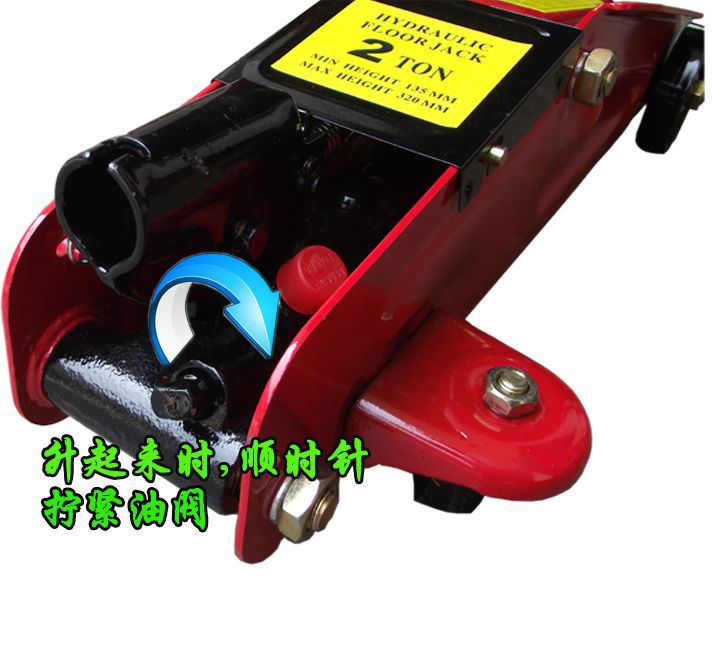 2-ton horizontal hydraulic jack for 2-ton cars, 2.5-ton small cars, sedans, and SUVs, 2.5T low-profile jack