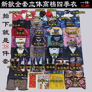 �¿����w��Ů�ļ��·����²����¹�ʮ��ȫ�׼��޺�������������