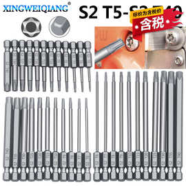 含税供应梅花中空批头11/12pcs 50/75/100mm*T5-T40 剥皮批头组套