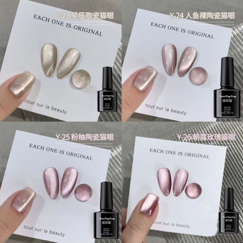 [Choose Four Bottles of Ceramic Cat Eyes] Get a cylindrical magnet-8mL