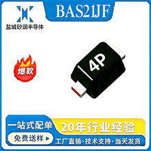 BAS21JF ˿ӡ4P SOD-323FL ��Ƭ���ض����� ����ֱ�� һվʽ�䵥