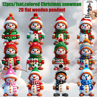 2dƽ��12����ľ��ѩ�˵����}�Q�䎧��ɫñ�Ӈ�����ʹ����b��
