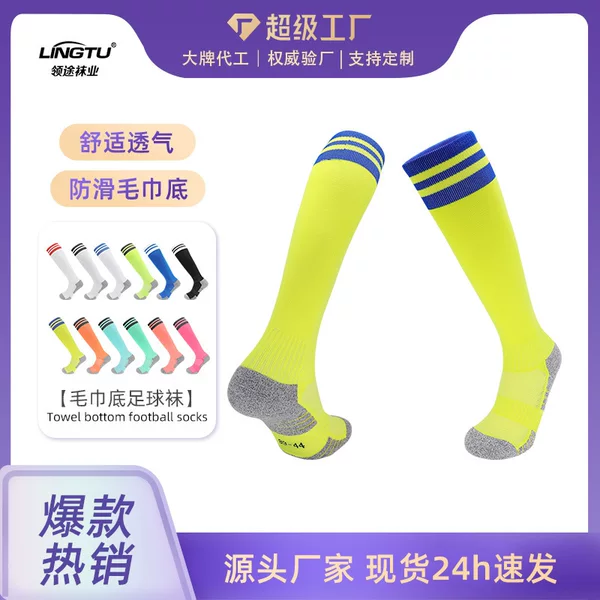 Adult non-slip football socks men's stockings children knee high socks towel bottom professional sports socks wholesale