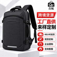 跨境新款男士商务背包多功能高级感纯色简约轻便双肩包时尚电脑包