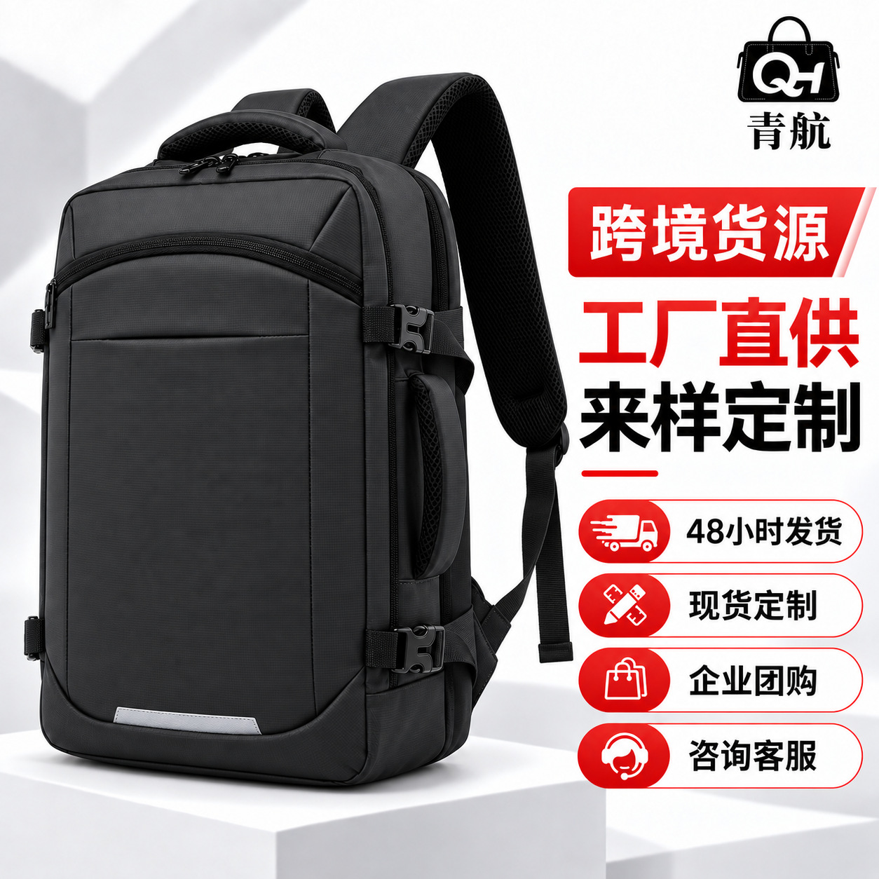 跨境新款男士商务背包多功能高级感纯色简约轻便双肩包时尚电脑包