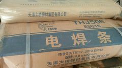 大桥牌THJ506低合金钢焊条 ，E5016碳钢焊条4.0mm