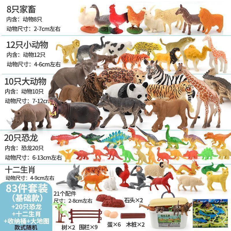 動物モデルシミュレーションヒョウ園おもちゃ男の子ティラノサウルスレックス大型誕生日プレゼント3歳6歳メーカー卸売|undefined