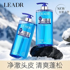 LEADR蓝铜胜肽氨基酸蓬松洗发水去屑止痒控油滋润留香清爽洗发水