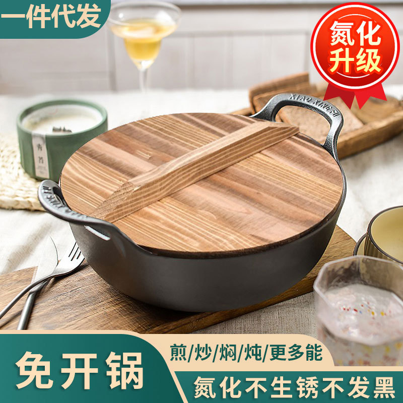 Nueva olla de lingotes de hierro fundido, olla de cocción binaural sin recubrimiento, olla de cocción gruesa de fondo plano, estufa universal, olla de hierro fundido