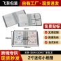迷你双面收纳透明收纳册