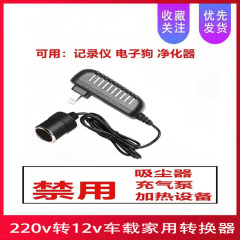 24wシガレット220v回転12v 2a家庭用変換器車載アダプター車充電テスター車用回転家庭用