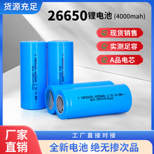 26650늳4000mAh3.7v늄܇Ͳ늄ӹ߿ɳ늳