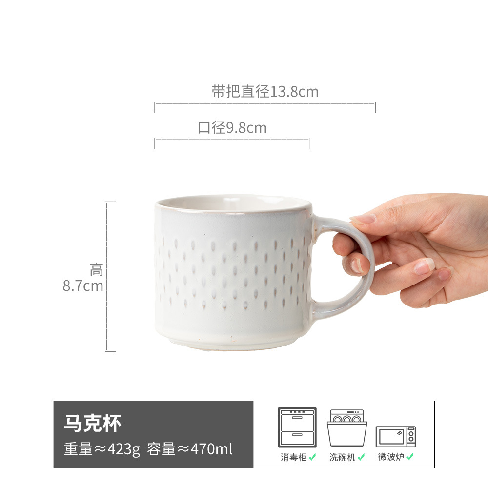 Taza de Desayuno Estilo Japonés, Vajilla de Cerámica para el Hogar, Taza de Gran Capacidad, Plato Retro, Taza de Agua Moderna, Taza al por Mayor