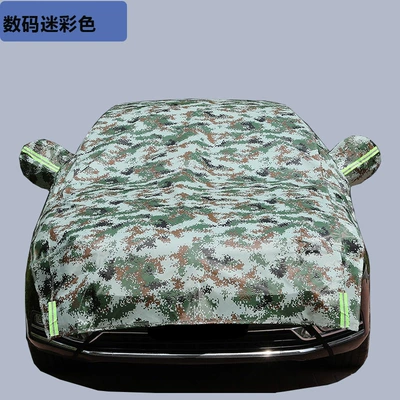 Seasons Universal – Universal Car clothing